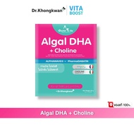 Algal DHA +Choline Plus Choline Doctor Toby By Dr.gift