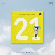 10 Millimetres: A Short Coursebook With 21 Days Incohearent Edition :SIRI Distributed By 10mm 10mm P