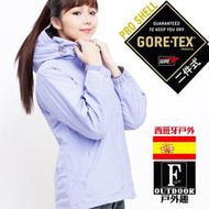 【戶外趣】女款GORETEX二合一兩件式內刷毛高防水防風外套(GTX-004 薰衣草)