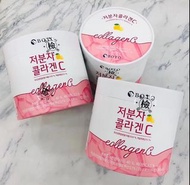 BOTO低分子膠原蛋白C粉