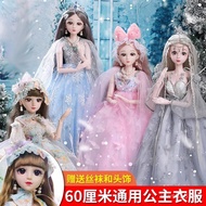 Headdress60Girl Doll Princess Clothes Accessories Dress Doll Centimeter Dress Socks Dress-Up X4NK