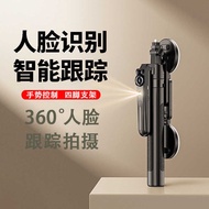 AI Gimbal Face Tracking Tracking Selfie Stick Quadrupod Aluminum Alloy Photo Phone Holder
