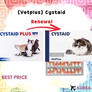 [VetPlus] CYSTAID PLUS Cat Urinary Care 1Box (30 capsules) / cats pet health care supplements pets healthcare