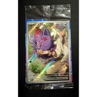 Pokemon TCG- Scarlet & Violet:Journey Together ( Promo Card)