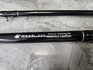 櫻井 Monster Hunting 300 黑吉竿