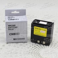 夏天精選電池適配馬蘭士對講機 C150 C450 HX260 HX268   鋰電板工廠直銷