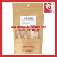 San Teck Soon Chong Cao Bu Fei Tang 虫草补肺汤 新德信药行 Herbal Soup