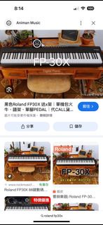 上門收琴Roland Fp30x