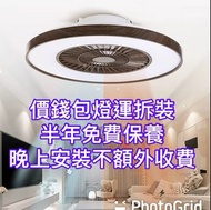 燈 風扇燈 led燈 吊燈 天花燈 吸頂燈 廳燈 房燈 LED燈膽 燈帶 筒燈 變色燈 三色燈 變頻風扇 無葉