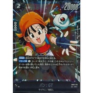 Bandai / Dragon Ball Super Card Game Fusion Game / RAGING ROAR- [FB03] / FB03-125 SR / Pan : GT