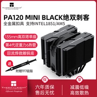 Limin PA120 MINI BLACK 135mm Air Cooling Dual Tower 6 Heat Pipe Radiator 13/14 Generation/LGA1851