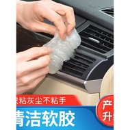 Cleaning Soft Glue Car Car Interior Air Outlet Crystal Mud Keyboard Cleaning Glue Portable Glue