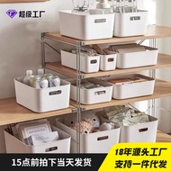 [48H Shipping] Japanese White muji Storage Box Desktop Plastic with Lid Cosmetic Storage Box Househo