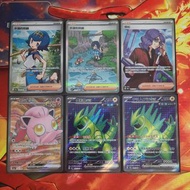 Ptcg sv5a 水蓮 鐵荊棘 月月熊sr sar
