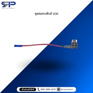 Fuse Extension Kit Converter Head Adapter VOK