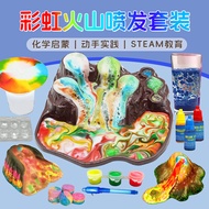 Toy Volcanic Eruption Experiment Kit Volcanic Eruption for Children Kindergarten DIY Scientific Expe