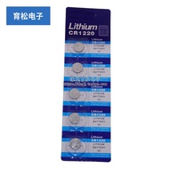 CR1220 Battery 3V Button Battery 5 Pcs