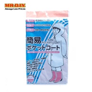 KANI Pocket Coat (150cm x 170cm)