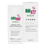 施巴 - 施巴 抗乾潔膚露 200ML(4103040002518)