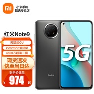 小米 红米Note9 5G手机 8G+128G 云墨灰 全网通