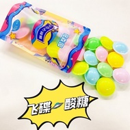 Yaoyao Shop Candy2025 New Season Influencer Sour UFO Candy High-Value Delicious Casual Candy