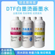 Dakwat Putih DTF Dakwat Pemindahan Haba DTF Dakwat Pemindahan Terma Dakwat Filem PET Sesuai untuk i3