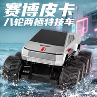 Eight-Wheel Drive Eight-Wheel Amphibious Cyber Pickup Truck 2.4G Four-Wheel Drive Off-