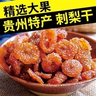 Snack menambah VC pir berduri kering Guizhou khas pir berduri kering buah konfeksi kering buah lapan