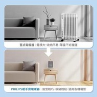 冬天好物 PHILIPS 觸控電暖器 迷你暖手寶電暖器AHR2124FM 陶瓷瞬間加熱 PTC電暖器 迷你電暖器