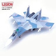 Ready Stock LEGION 14701LC 1/100Su-27 Guard B B B388 Paris Bulsh 1989