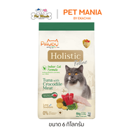 Pawdy Holistic Feline Indoor Cat Formula สูตรแมวเลี้ยงในบ้าน รสทูน่าผสมเนื้อจระเข้ ขนาด 6 กิโลกรัม