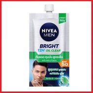 ครีม ซอง นีเวีย เมน เฟช เซรั่ม Nivea Men Face Serum