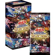 Japanese Yugioh Selection 5 Booster Box SLF1