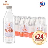 Acqua Panna  (膠樽) 意大利天然泉水 - 原箱 24x500mL
