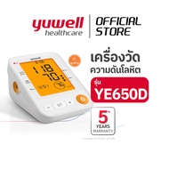 YE650D (เสียงพูดภาษาไทย ไฟหน้าจอสีส้ม) เครื่องวัดความดันโลหิตแบบอิเล็กทรอนิกส์ ยี่ห้อ yuwell