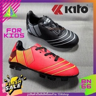 [Best Seller] Kito รองเท้า ฟุตบอลเด็ก  รุ่น BN 6b รองเท้าสตั้ด ตอกหมุด เย็บพื้น ทนทาน สีแดง สีดำ