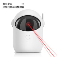 Red Light Therapy Device LED Laser Automatic Laser Cat Teaser Manufacturer Cat Teaser Cat Automatic 