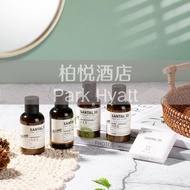 ❤️Malay In Stock❤️Le Labo Santal 33 (Park Hyatt) Hotel Shampoo/Conditioner/Shower Gel/Body lotion 50