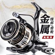 All-metal Fishing Reel Fishing Reel Throwing Rod Fishing Reel Spinning Wheel Fishing Reel Sea Rod Reel Long-Casting Reel Fishing Gear