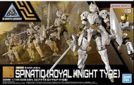 30 MINUTES MISSIONS SPINATIO (ROYAL KNIGHT TYPE)