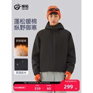 TECTOP/TECTOP Outdoor Cotton Jacket Men Warm Windproof Waterproof Hiking Hiking Hooded Jacket Jacket