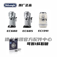 Delonghi Delonghi Semi-Automatic Coffee Machine EC680 EC685 ECI341 Detachable 1 Cup Powder Bowl Filt