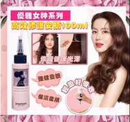 韓國 Jenny House高效修護安瓶100ml