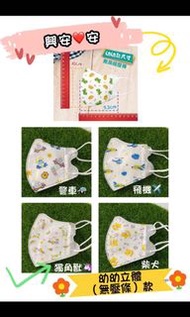 興安口罩～原創可愛小動物❛◡❛  【台灣製】【醫療】台灣直送✈️