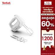 Tefal เครื่องผสมอาหาร  รุ่น HT450B38