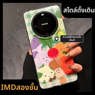 DAIMANG | เคสโทรศัพท์แบบชาร์จแม่เหล็ก ทนทานต่อแรงกระแทก ดีไซน์ IMD ไม่เห็นสายชาร์จ