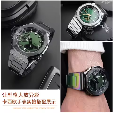 For Casio GA-2100 GM2100 watchband G-SHOCK farmhouse oak modified refined steel watch chain steel me