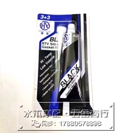 Motorcycle Engine Box Honey Sealant Cylinder Cylinder Cylinder Middle Cylinder Rear Wave Box Tail Te