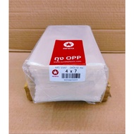 Glass Bag 4 7 Inches Pack Of 1 Kg. Thickness 50 Microns Star Brand