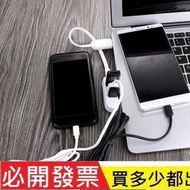 【含稅】usb分線器 3usb多功能3A充電器轉換器延伸線擴展多口HUB集線器